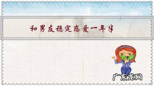 他没假 和男友稳定恋爱一年半,今晚的机票去香港旅游一周因为要分开现在非常焦虑难受,是我太黏人了吗?