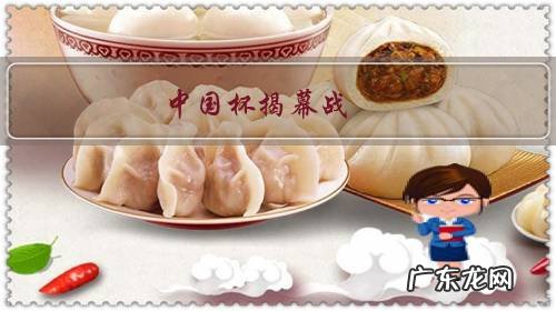 中国杯揭幕战,国足防线多次被泰国队打爆,央视解说:这是最差的一届国足,你怎么看?