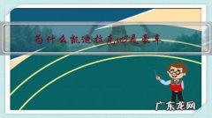 凯迪拉克XT5轿车 为什么凯迪拉克xt5是豪车？