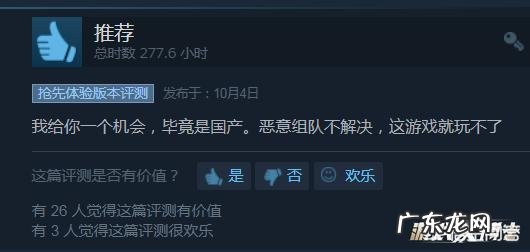 吃鸡圈大洗牌后,今年火极一时的吃鸡游戏都怎么样了