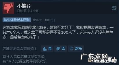 吃鸡圈大洗牌后,今年火极一时的吃鸡游戏都怎么样了
