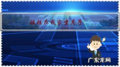 姐姐在我家坐月子，五年里发生太多事，我后悔了，我该怎么办？