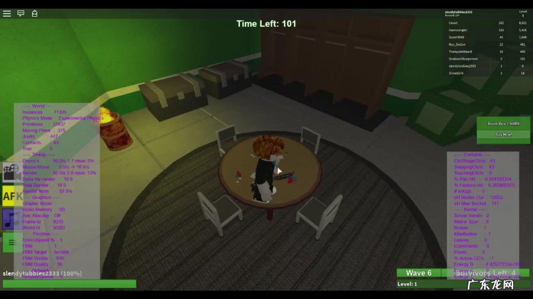 roblox注册验证怎么过