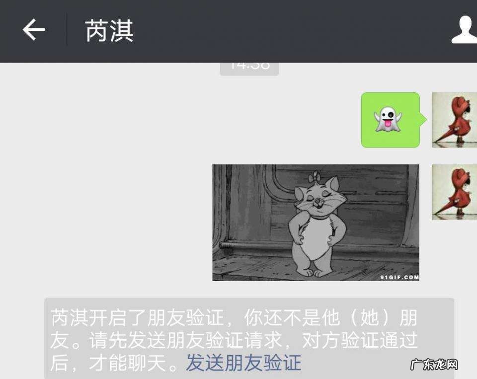 在微信里面删不了人怎么删人