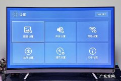 海信电视图像最佳设置