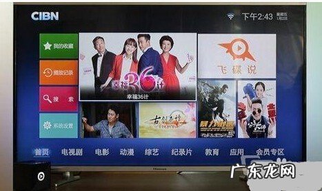 不是网络电视怎么连接wifi