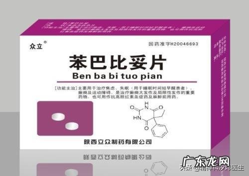 癫痫患者长期服用抗癫痫药会变傻吗