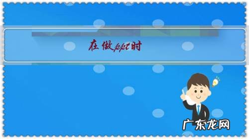 在做ppt时,大部分找到的logo都是带白色背景的,怎样找到无背景的logo?