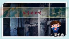 怀孕的时候，胎儿位置在前壁或者后壁有什么区别吗？