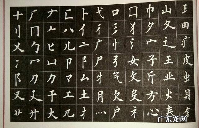 成人毛笔书法入门零基础