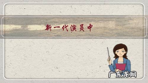 新一代演员中，胡歌、赵丽颖、杨幂、迪丽热巴，谁的演技好？排个名看看？