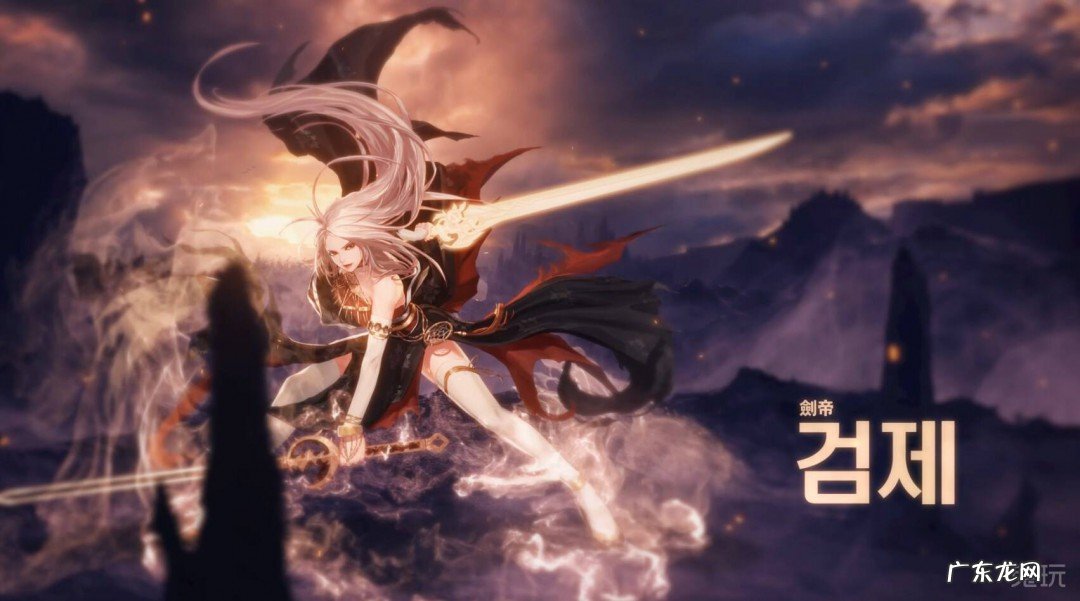 dnf剑帝武器选择2020