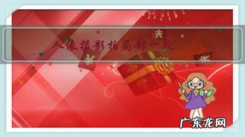 人像摄影拍局部一处,怎样拍摄出精致感?