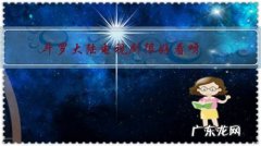 斗罗大陆电视剧很好看呀，为什么网上那么多诋毁的言论？