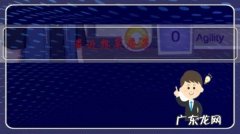 最近想买房子，考虑建发和碧桂园，大家有什么好建议？哪个质量好？