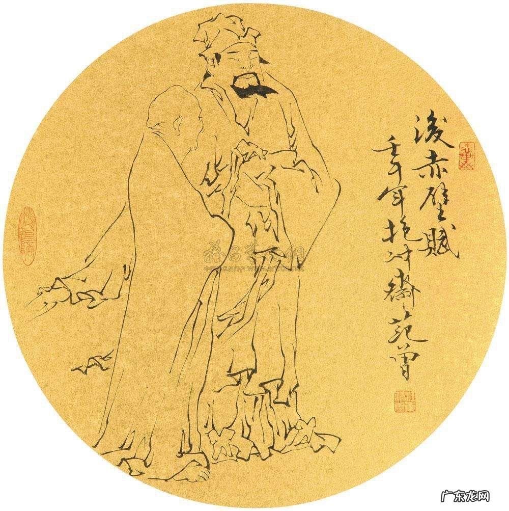 后赤壁赋的翻译