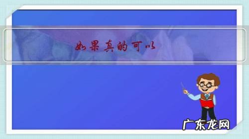 如果能预知未来 如果真的可以,如何预知未来?