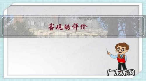 客观的评价,巅峰期的马拉多纳能在现在的豪门球队立足吗?