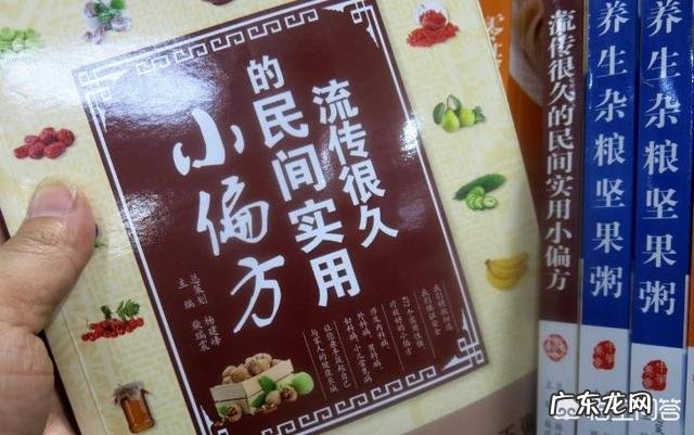 如何控制身体血糖水平达标