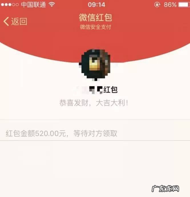 情人节发多少红包合适