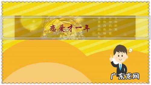 恋爱才一年,觉得越来越没话说了,我们是不是不合适?