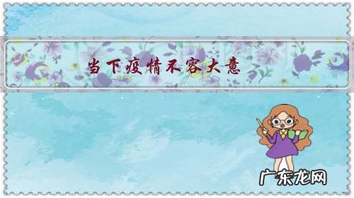 当下疫情不容大意,政府部门是不是应该取消机动车限行减少人员交叉?