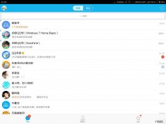 qq电话语音设置