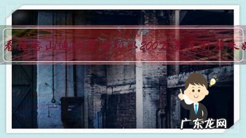 如何看待喀山迪纳摩女排以200万美元引援朱婷？