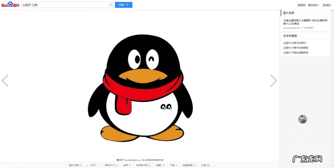 qq怎么设置最近常听