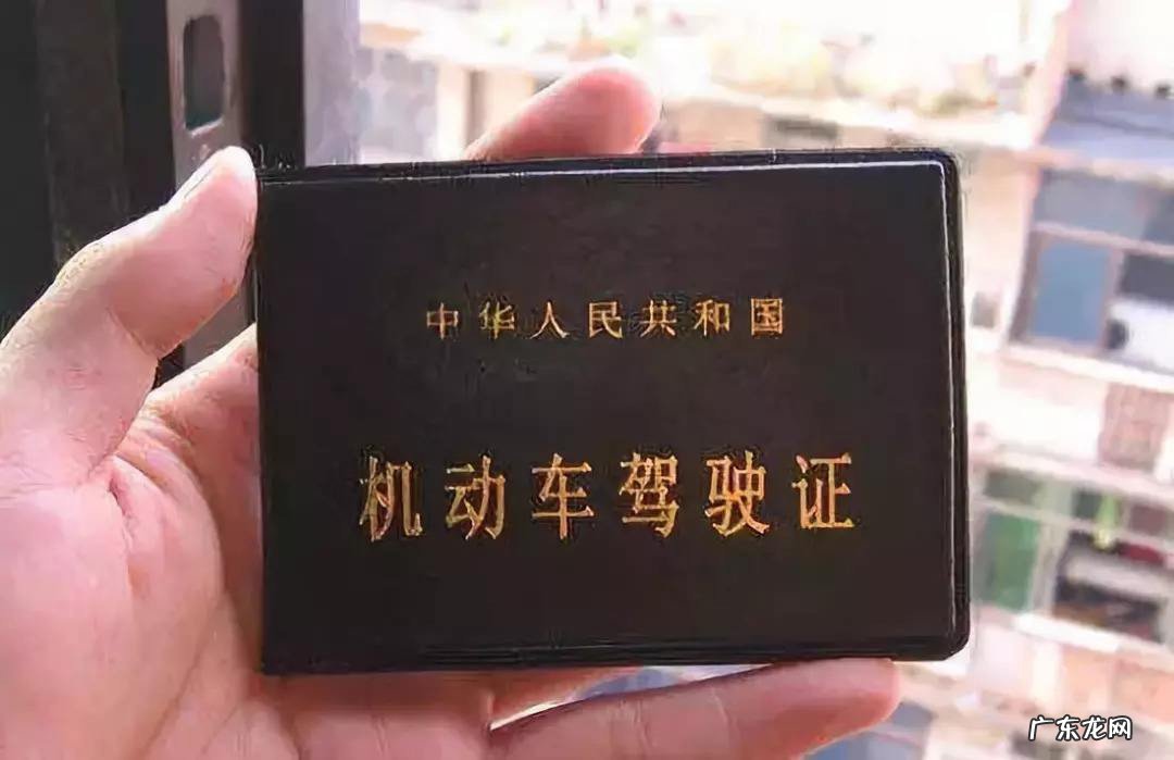 c1驾驶证6年到期怎么换