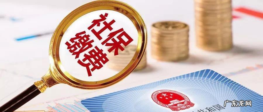 公司要缴纳社保吗