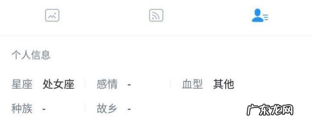 blued怎么搜索用户