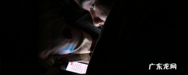 oppo r9s plus手机护眼模式在哪?