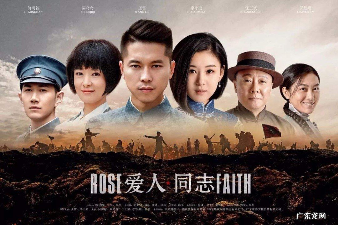 爱人同志分集剧情介绍