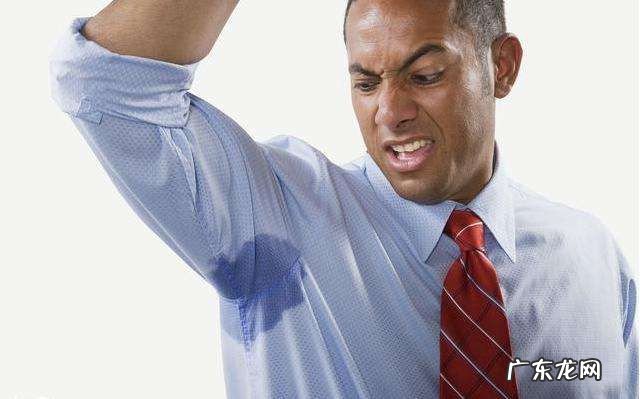 流汗太多怎么解决