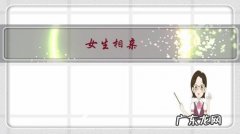 女生相亲，见了一面被男生拒绝，卧槽，心情十分不舒服，一般都是我拒绝别人，集美们怎么