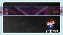 为什么玩绝地求生的人很多听到卖挂的就退游戏，他们又不玩？