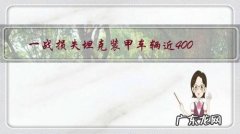 一战损失坦克装甲车辆近400，苏军为什么没有吸取任何经验教训？