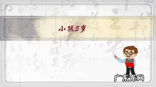 小孩5岁,在家里玩,播放古诗词让她听有用吗?