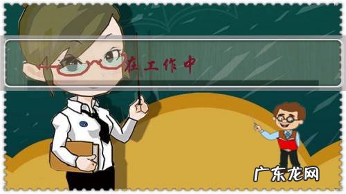 在工作中,对于下级出现的问题,上级总是说脏话,应该怎么办?