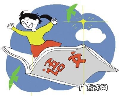 怎样的大雁怎样的飞来了?