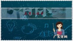 在男人眼中，哪些女生的打扮弱爆了？