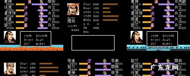 fc吞食天地2最强阵容