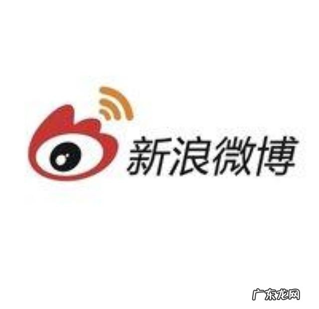 微博怎么降热搜教程