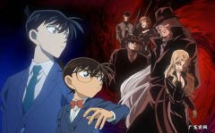 名侦探柯南官方大结局