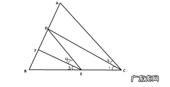 等角的余角相等是真命题吗