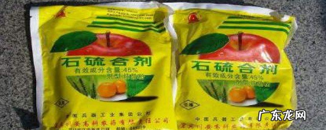 果树什么时候打石硫合剂合适