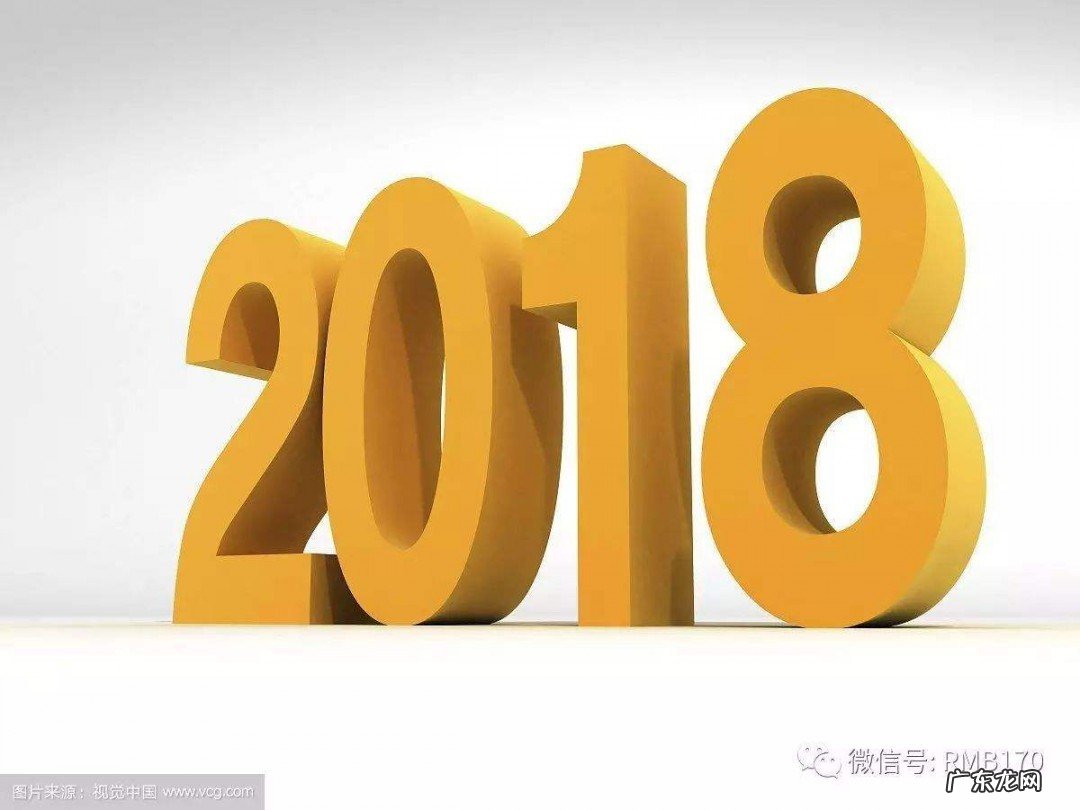 2018年是平年还是闰年