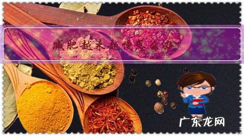 减肥好慢怎么办 减肥越来越慢怎么办?