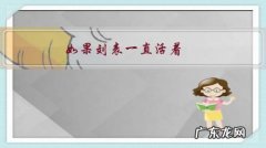 如果刘表一直活着，刘备还能顺利夺取荆州吗？